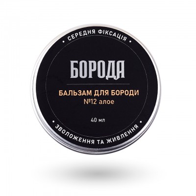 Бальзам для бороды БОРОДА №12 "Алое", 40 мл Бальзам для бороды БОРОДА №12 "Алое", 40 мл