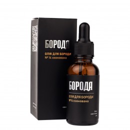 Олія для бороди БОРОДА №14 "Озонована", 30 мл Олія для бороди БОРОДА №14 "Озонована", 30 мл