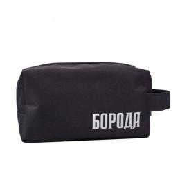 Чоловічий несесер БОРОДА