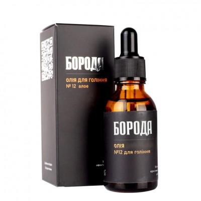 Масло для бритья БОРОДА №12 "Алое", 30 мл Масло для бритья БОРОДА №12 "Алое", 30 мл