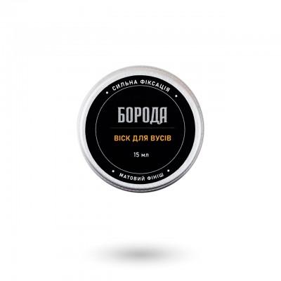 Воск для усов БОРОДА, 15 мл Воск для усов БОРОДА, 15 мл